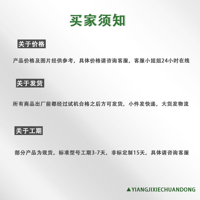 2023.3.1买家须知