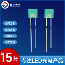 LED发光二极管 方形插件灯珠 1.8x5x5方形雾状绿发绿光led指示灯