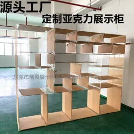 其他有机玻璃;桌类、茶几;亚克力加工