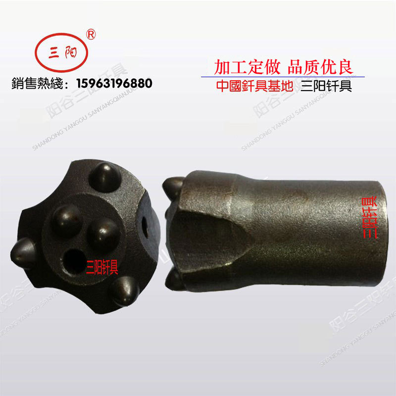 厂家供应三阳38开矿钻头 隧道施工用扁齿钎头 球齿钻头