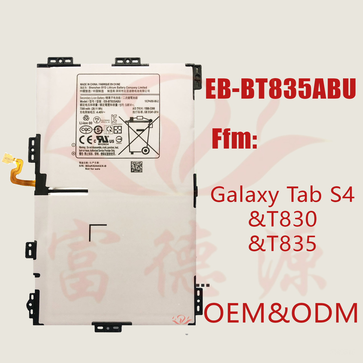 EB-BT83BU手机电池适用于三星Galaxy Tab S4&T830&T835手机电池