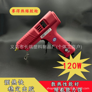 ِ��120W�����z��11mm���ʶ๦�ܿ��{���z���z�����I�����z��