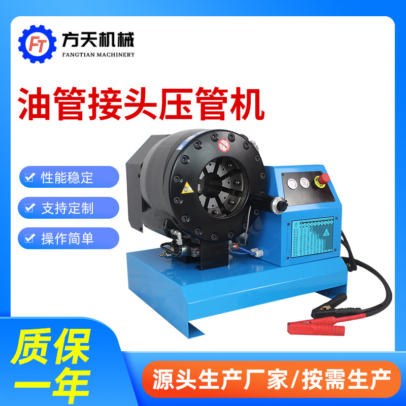 厂家现货小型油管接头压管机便携式锁管机扣压机模具油管扣管机