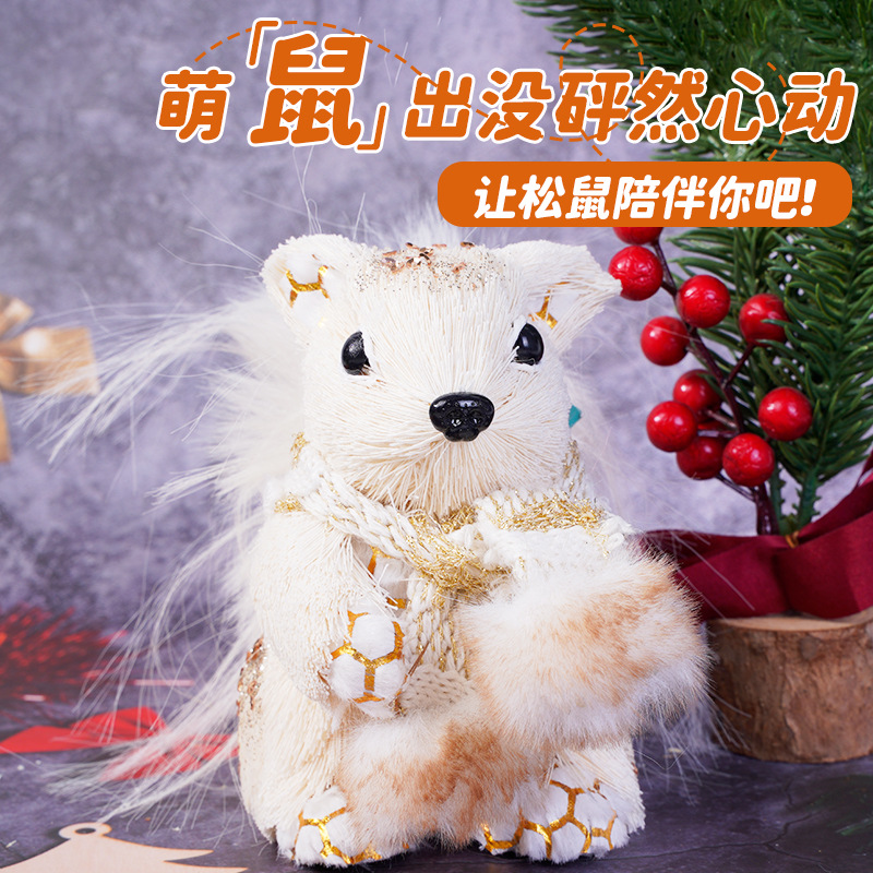 田园风婚庆圣诞幼儿园装饰摆件草编动物手工毛绒松鼠兔子拍摄道具