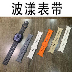 アップルApple watch ultra 789世代のフッ素ゴムリンゴの高級感バンドs 10を適用します。