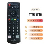 MT-L1080 Remote Control 适用于 PANASONIC 松下 LED 液晶电视