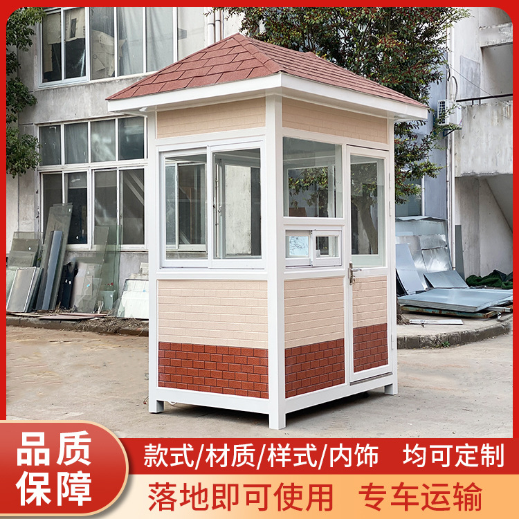 Tablero de metal tallado deber cabina de seguridad terminado cabina DE SERVICIO DE LA COMUNIDAD sala de guardia fabricante de cabina de seguridad