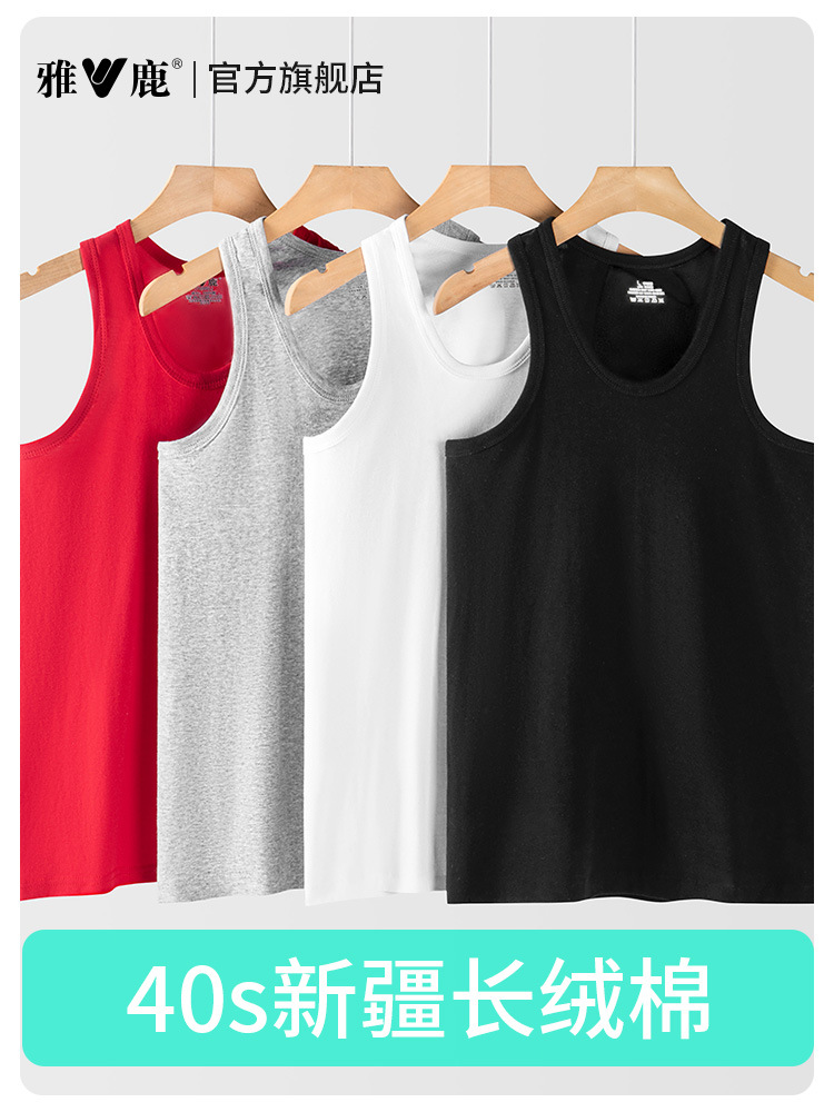 Yalu 綿 100% メンズベスト夏フィットネススポーツノースリーブ狭い肩インナーウェア新疆抗菌ベース中高年
