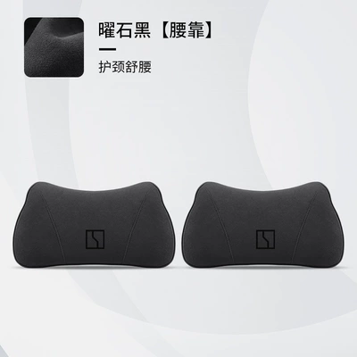 Waist support — Lumbar Support, Gray - extreme-krypton-obsidian-black-pair-of-lumbar-supports