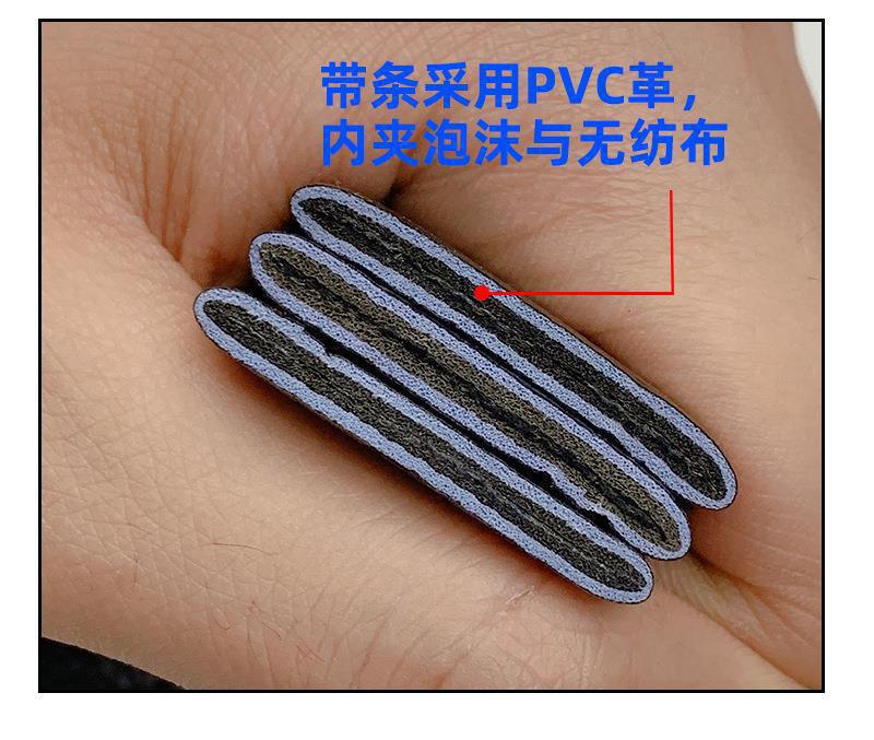 便宜兔公子铁扣PVC包边自动详情._09