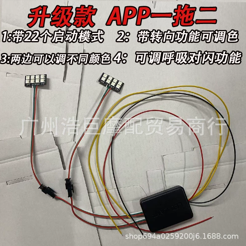 Phone Bluetooth App Multicolor Starry Eye Double Light Lens Modified 1.5 inch 1.8 inch LED Matrix Module