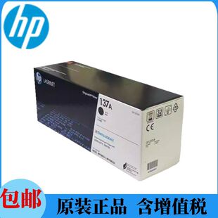 ԭ�b����hp137A/X�����m��춼����ӡ�CM208dw,M233sdw,M232dwc