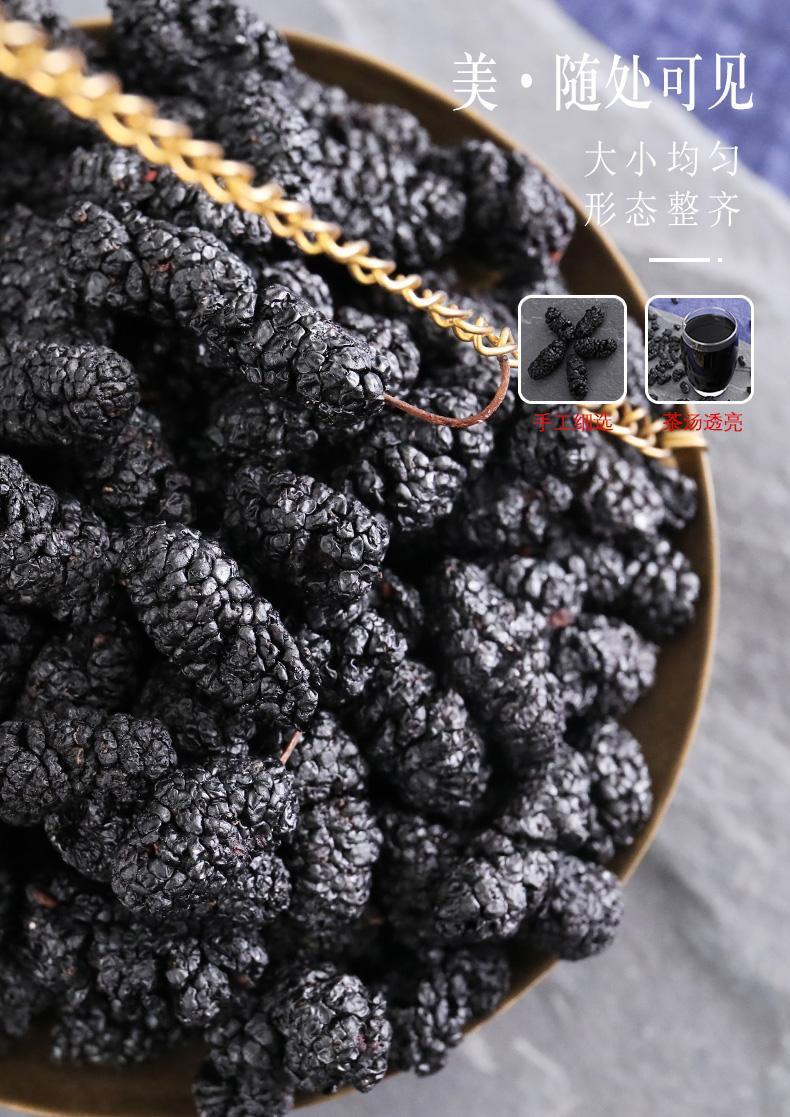 Astragalus Mulberry Tangerine Peel Hawthorn Tea Bags Huang Qi Sang Shen Chen Pi Shan Zha 20 Count Wellness Tea specifications