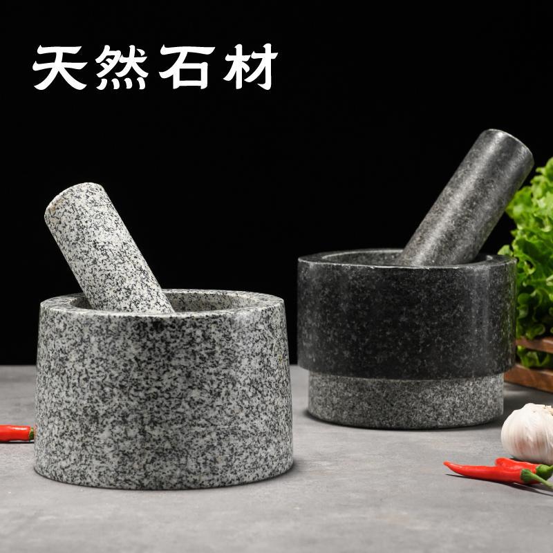 Pot de polvo natural de polvo de polvo de piedra natural doméstica, máquina de molienda de ajo, máquina de prensa de ajo, máquina de polvo de ajo de piedra, máquina de polvo de ajo