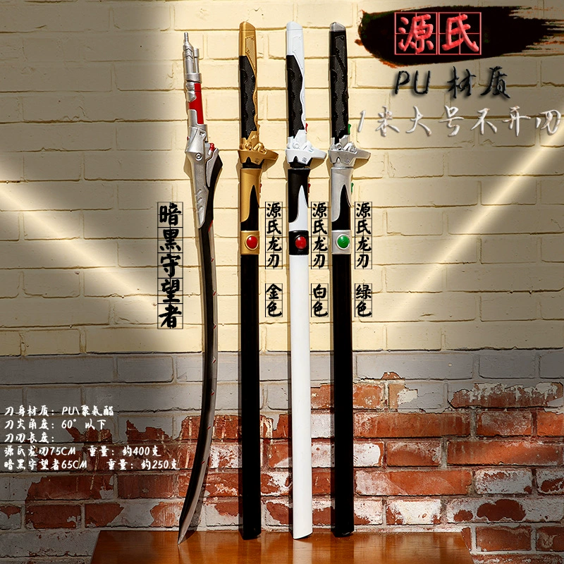 Big weapon, props, polyurethane realistic rubber toy