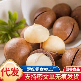 红枣干;山楂制品;夏威夷果