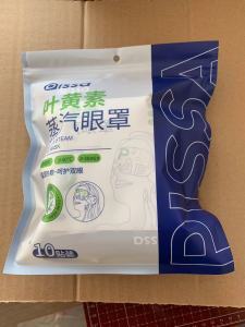 スチームアイマスクは目の疲れを和らげます ルテイン加熱 睡眠シェーディング 学生温湿布 目の保護 加熱|undefined