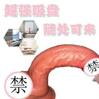 液态硅胶双硬度仿真阳具假阴茎女人用性爱玩具自慰器成人情趣用品