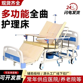 护理床;适老床;床头柜