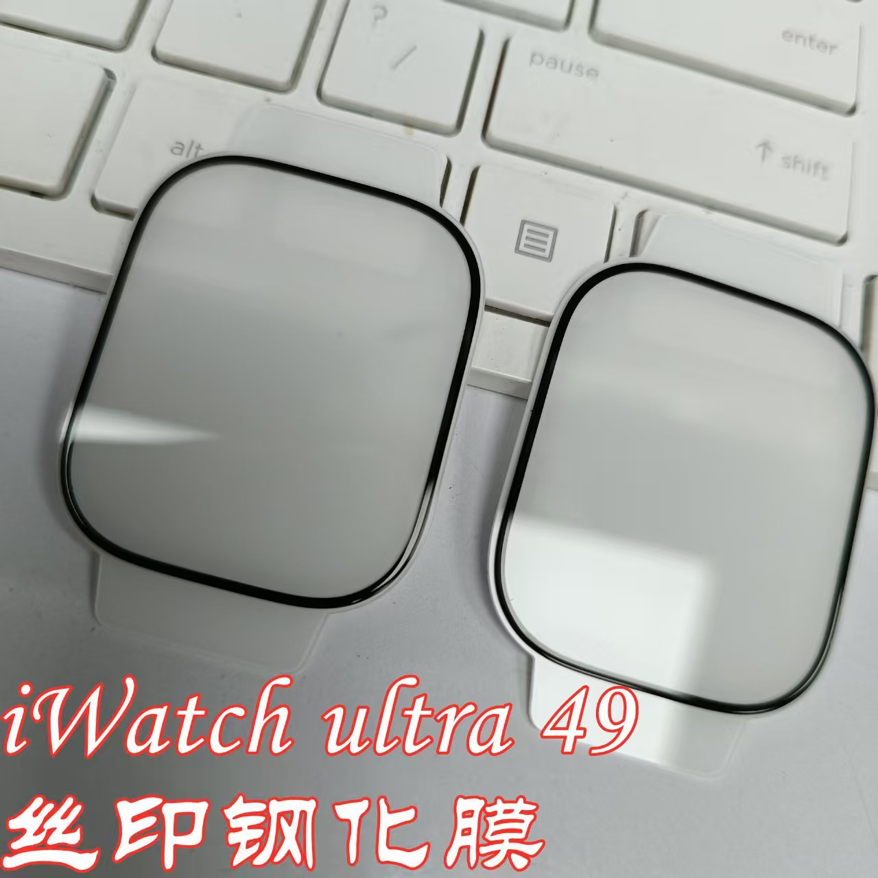 Aplicable para Apple iWatchUltra3 película de reloj Apple HD 2 película de vidrio de impresión de serigrafía anti-pepepear luz violeta templada