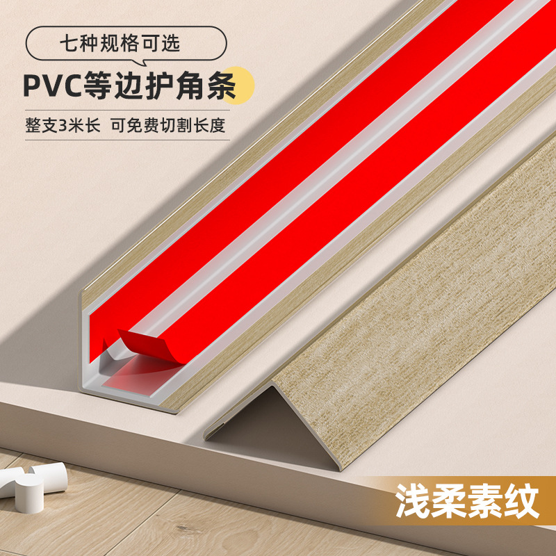 Protector de Esquinas de Madera PVC L de PVC Anticolisión para Sala de Estar