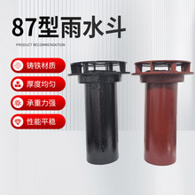 87����ˮ�� ��ˮ�������ˮ��© ֱ����ˮ���Ȳ��©�S�ҹ���