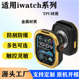 �m��AppleWatch S10�O���ֱ횤S9���ٱ횤iwatchs8�X�Ͻ��U��߅��