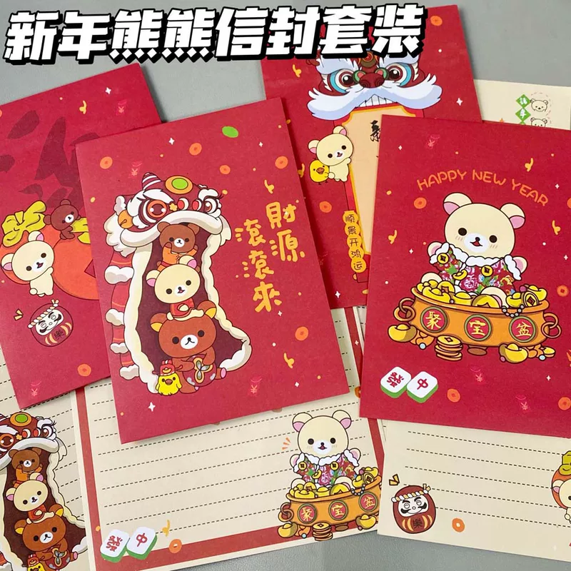 High quality set, cartoon creative postcard, Birthday gift