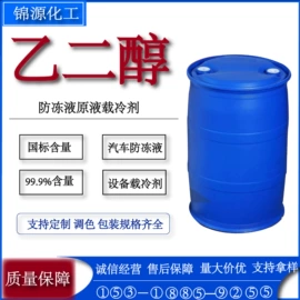 二元醇;增塑剂;石油蜡