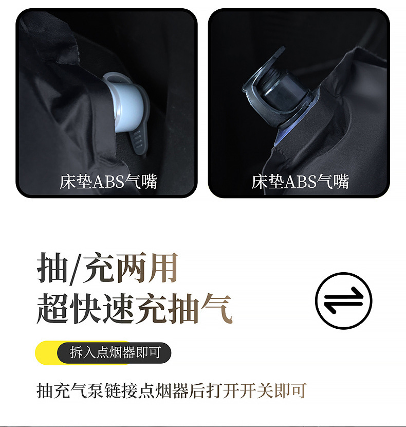 Suitable for Geely Boyue and Xingyue Car Trunk Inflatable Mattress, Leveling Sleeping Pad, Convertible Bed, Inflatable Bed, Air Mattress