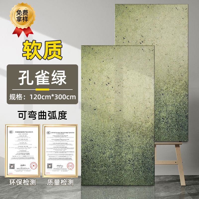 Tablero de óxido de hierro Tablero de pizarra dorada de piedra blanda Tablero de arenisca blanda Tablero de meteorito de óxido de cobre Tablero decorativo de pared de fondo