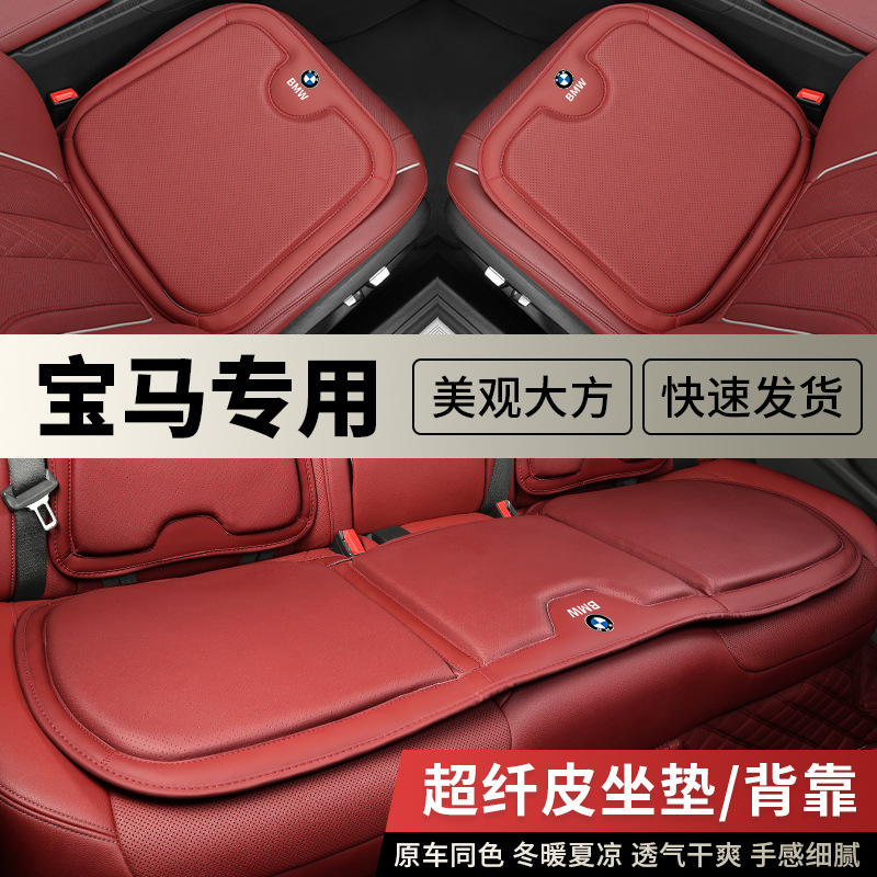 BMW 자동차 좌석 쿠션 5 시리즈 3 시리즈 320LI | 325LI | 530LI | X1 | X3 메모리 폼 시트 쿠션에 적합