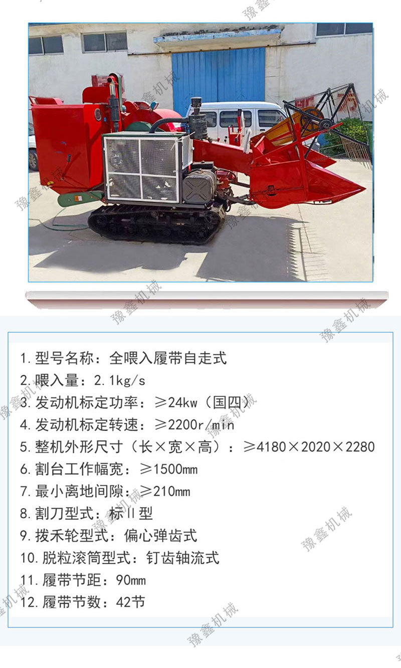 35马力.jpg