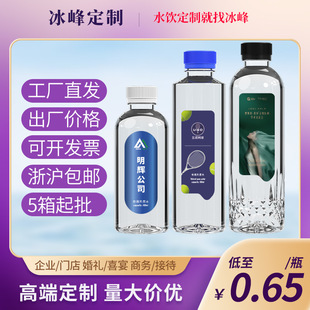 ����Y�鶨��ˮ��˾logoӆ��YСƿ�b��I��Ȼˮ���Ƙ˺��ǵVȪˮ