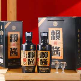 酱酒一件代发