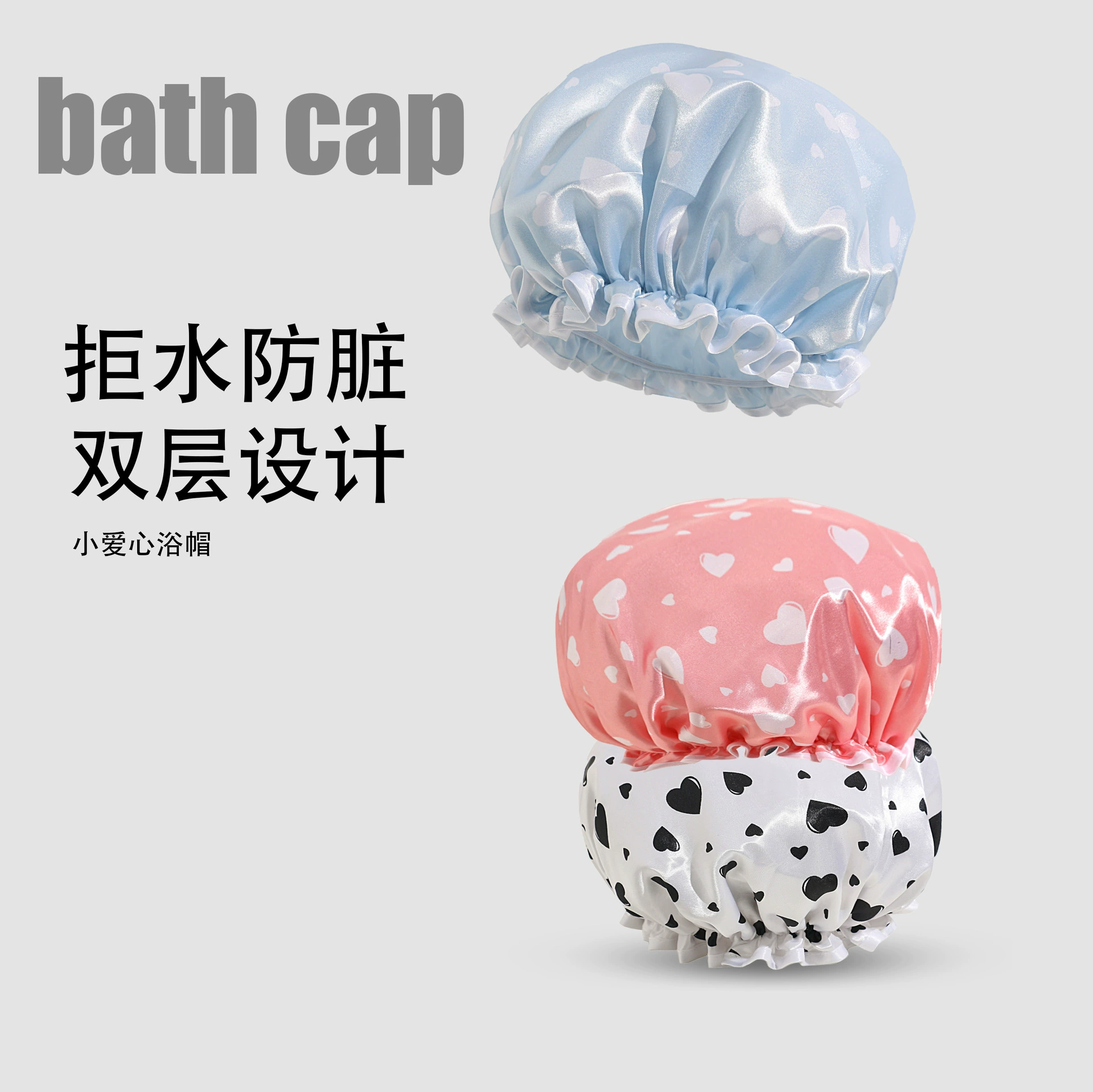 Шапочка для душа двухслойная водонепроницаемая милая детская душевая шляпа женская водонепроницаемая ванна бытовая шапочка для взрослых кухня маслостойкая дымостойкая