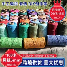 5mm��ɫ���K��ɫ�޾��K��̺�K�ֹ�diy�����K���������b��K�޾��K