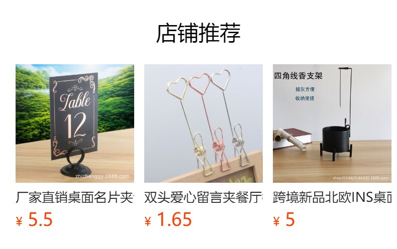 预览状态下无法点击,发布后,可点击跳转到对应的商品页面 O1CN01MYCgO81lawRId2fsY_!!6000000004836-0-cib.jpg