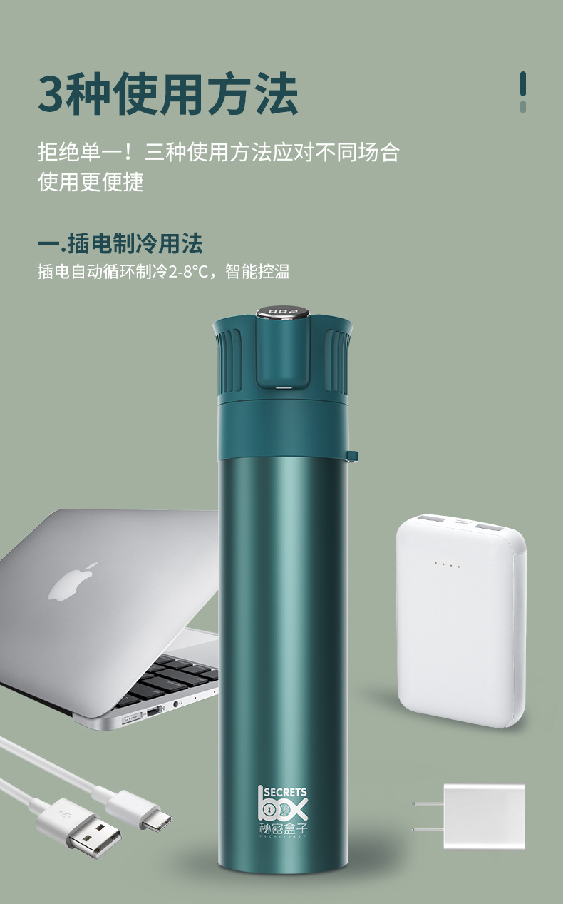 2025 New Insulin Small Refrigerator Car Mini Mobile Refrigerator Outdoor USB Refrigeration Insulin Refrigerator Cup