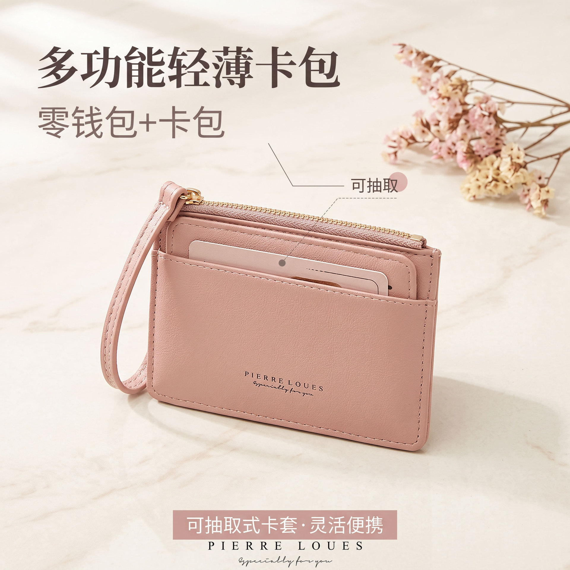 Stylish new cute coin purse wholesale, cross-border hot selling, multi-functional mini coin purse with lanyard