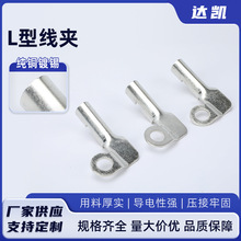 L�;��AL���B�Ӽ�35/70ƽ�����ؾ����ӽӵؿ�MC�͸��F�F·����