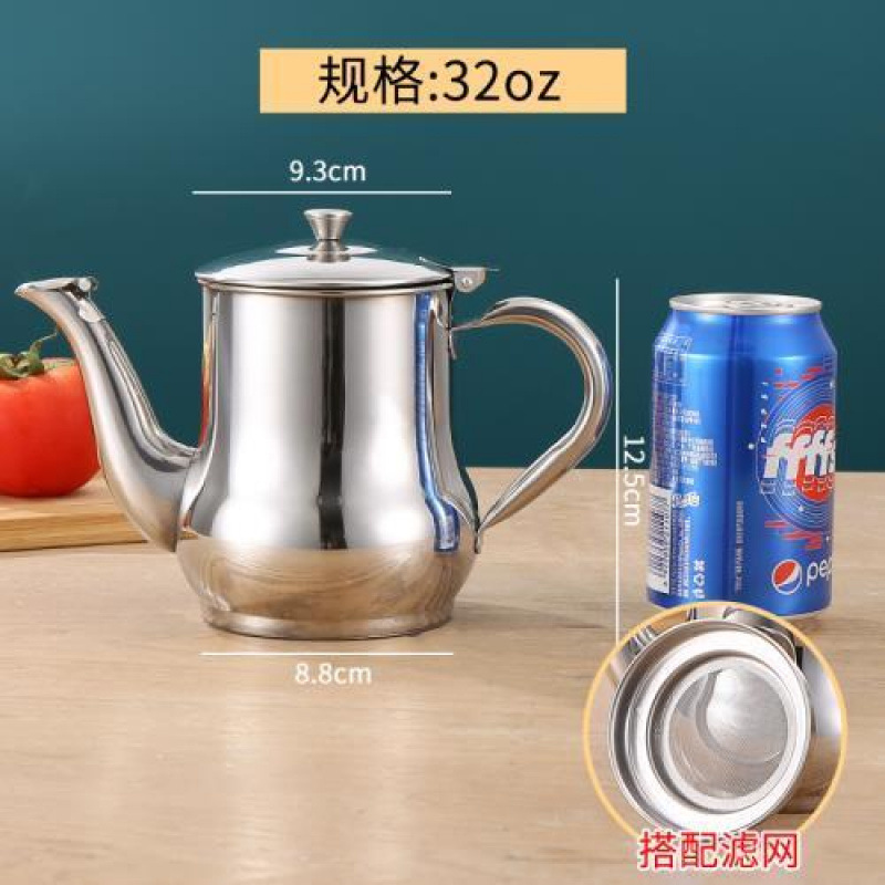 32온스 포트 [약 0.75kg개] 주둥이 뚜껑 포함]