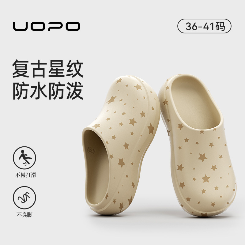 5cm Height-Increasing Sandals for Summer, Outdoor Waterproof and Oil-Resistant Star-Patterned Slippers, Thick-Soled Trendy Chef Shoes for Women