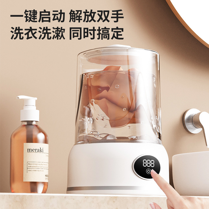内衣洗衣机新款迷你内衣洗衣机小型无线便携式洗袜子洗内裤洗|undefined