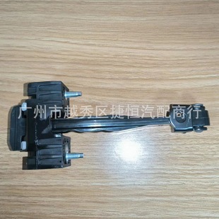 The Front and Rear Door Limiters for Volvo Xc90 Have the Numbers 31395138 and 31395137