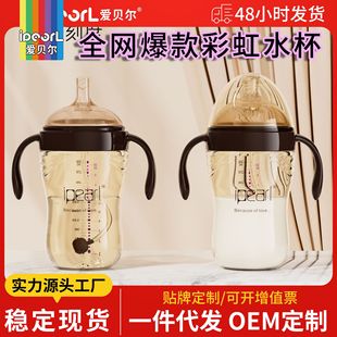 ��ؐ���냺�М�PPSU��ƿ��ĸ����������͌������ܱ���ƿ��Û��