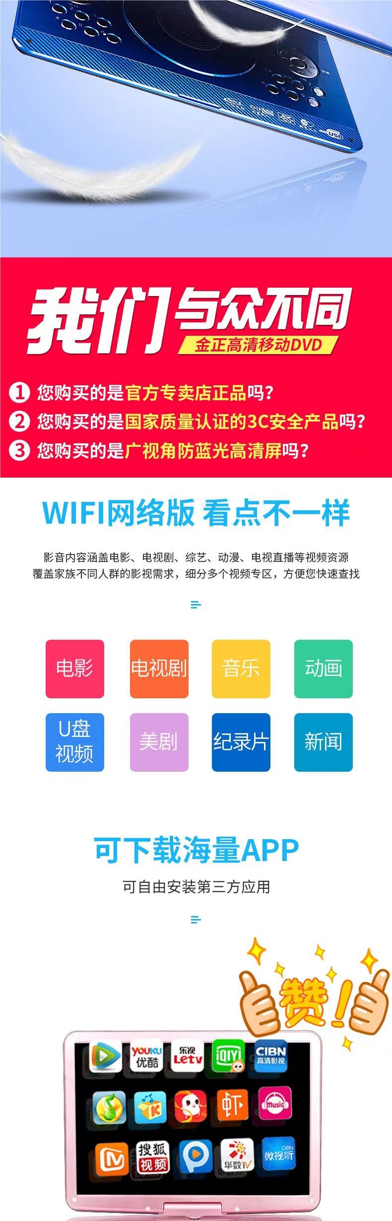 Jinzheng's New Mobile Disc Player Portable Evd Kidsren and the Elderly Small Tv Cd/Vcd All-In-One Disc Player