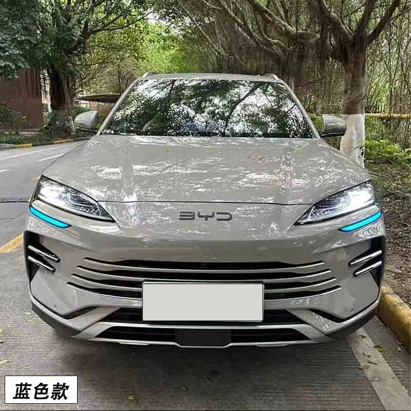 Byd Song Plus Dm-I/Ev 25 Models Daytime Running Light Color-Changing Film, Headlight Film, Light Eyebrow Decoration, Automotive Accessories
