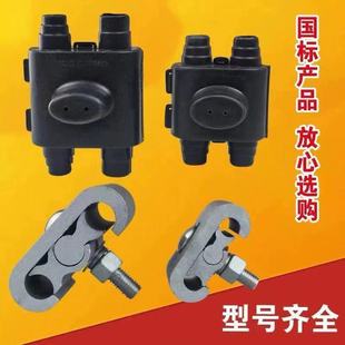 Type C Equipment Clamp SCK Chong Tong Clamp Type C Clamp JC-1JC-2 Aluminum Alloy Clamp X20
