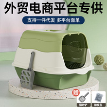 超大号猫砂盆消毒防臭全封闭式猫厕所猫砂盆子特大号防外溅批发
